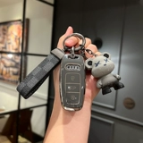 2024 Новый Audi A6L A7 A8 A3L Car Key Set Set A7L Q3 Shell Q7 Buckle A4L High -End Q4ETRON