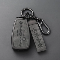 Changan CS75Plus Key Cover Univ Third -Generation CS55 Second -Generation CS35 Unit Z6 Euro X5 Buckle