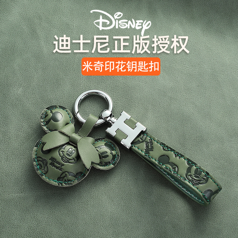 Disney Car Keychain Exquisite Female Cartoon Bag Pendant Cute Ornament Men's High-End Keychain Couple