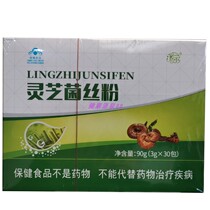 Shanxi Ruizhi Ganoderma lucidum mycelium powder small box 30 packs Xiangling brand Ganoderma lucidum powder new retail new packaging Non-Shuangdi