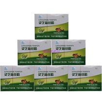 Shanxi Ruizhi Ganoderma lucidum mycelium powder new retail new packaging Xiangling brand Ganoderma lucidum mycelium powder