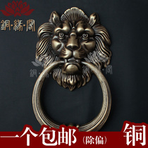Antique solid wood gate animal head door ring Villa courtyard gate pure copper fence pull ring thickening 11cm lion handle