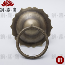 Chinese antique pure copper door ring accessories door handle Ming and Qing classical copper accessories flower door ring handle