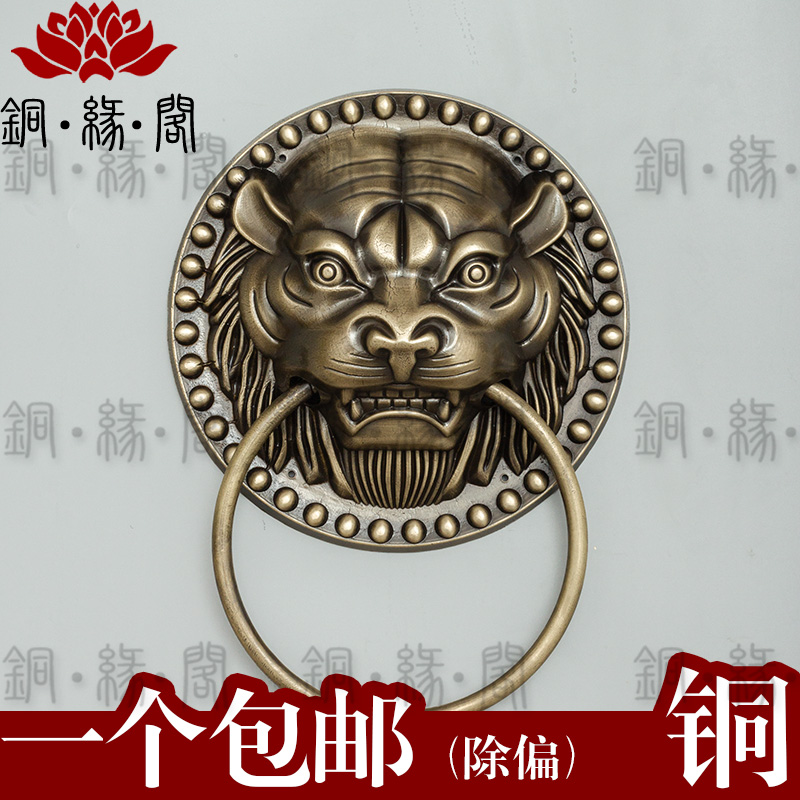 Large door handle lion head door buckle ring handle pure bronze beast head door ring Chinese imitation ancient tiger head retro auxiliary first