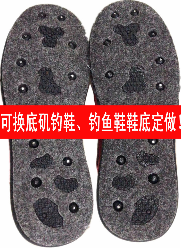 Can be set for fishing fishing Lutheran Covered Water Changeable Sole Insole Felt Don Reef Boat Sea Fishing Steel Nail Spider man bottom