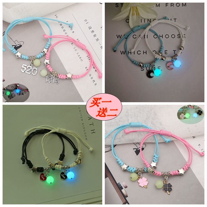 Luminous hand Li male and female students Korean version of girlfriends two luminous lovers bracelet a pair of antique children's hand ornaments gift