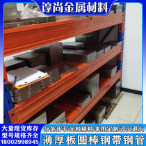 60CrSi7 spring steel 46Si7 525A55 manganese steel sheet 60CrMnBA solid rod 31CrV4 steel strip C100S