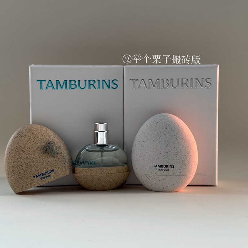 Tamburins Perfume Egg Pumkini/Sacred Metal/Wind Blowing Shore/Late Autumn Tamburins Perfume Egg Pumkini/Sacred Metal/Wind Blowing Shore/Late Autumn