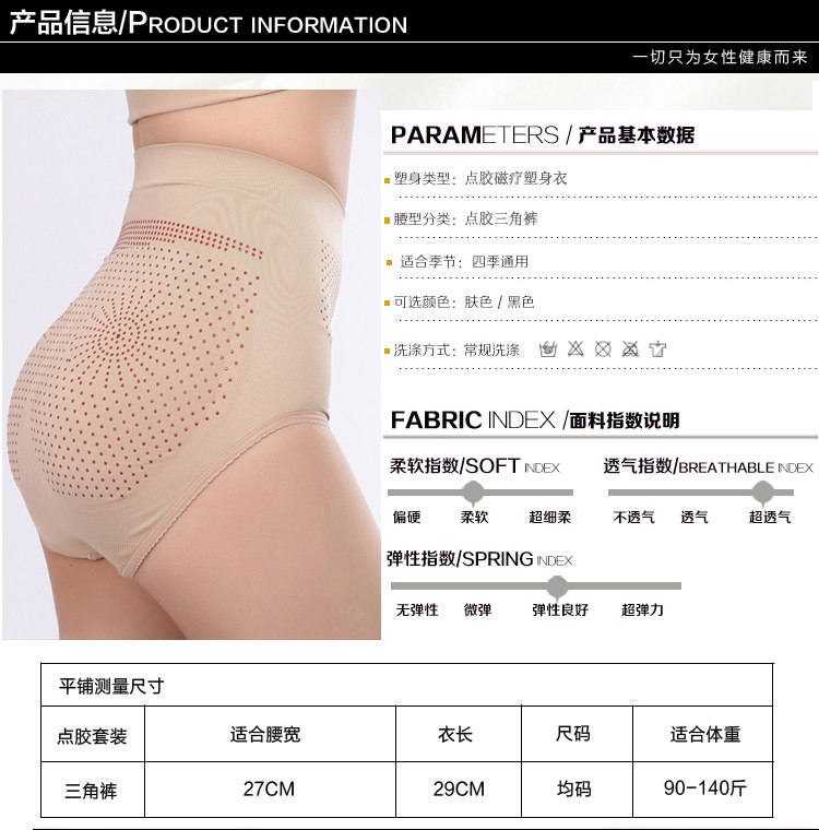 Corset amincissant - Ref 708349 Image 18