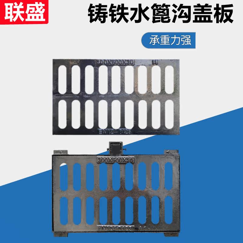 Ductile iron ditch cover sewer iron cover grille manhole cover heavy-duty drainage ditch cover ditch rainwater grate