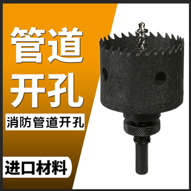 Upscale (imported) M42 Double metal mechanical tee steel pipe steel pipe fire pipe galvanized pipe driller