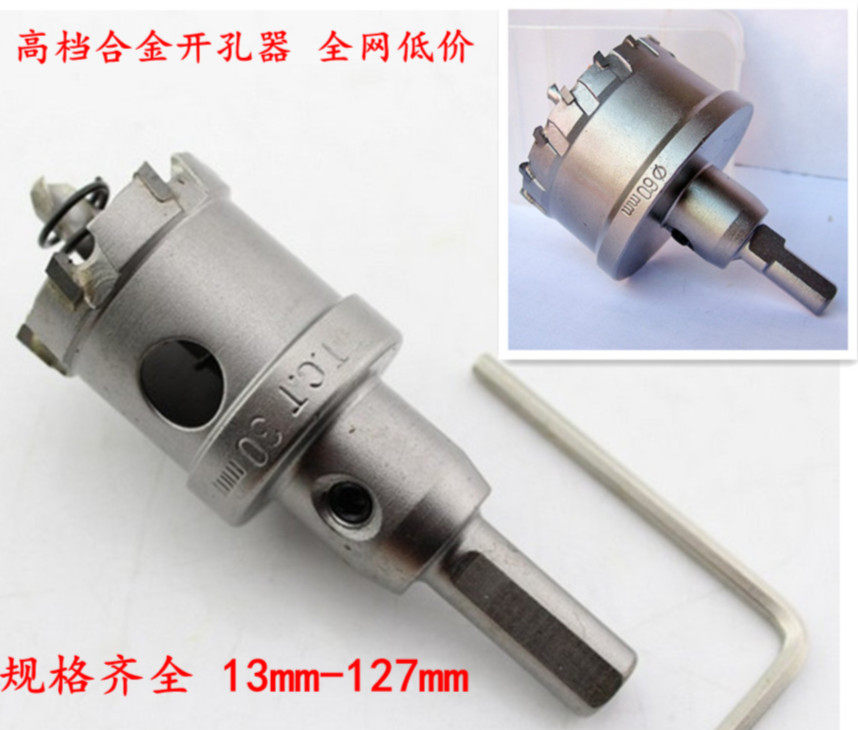 New Chinese New Year Giant Import Alloy Drilling Machine Stainless Steel Aluminum Alloy Iron Plate Metal Chambering bit 80mm