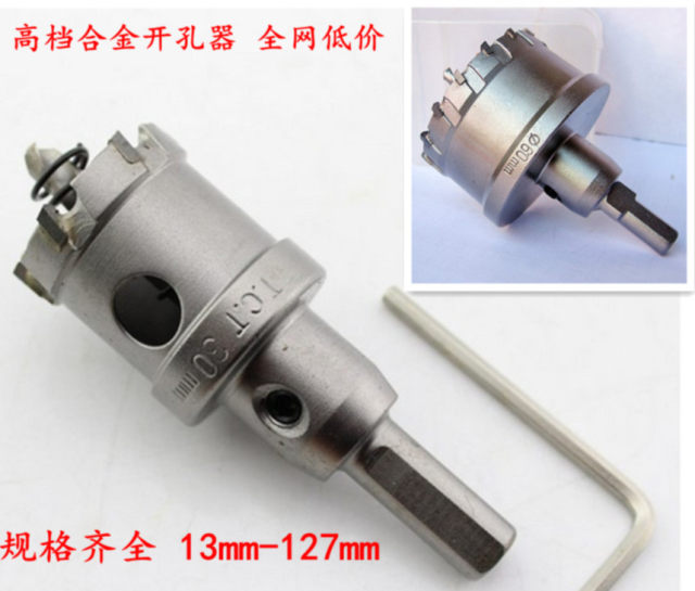 Alloy hole opener Stainless steel metal hole retractor