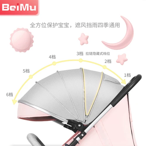 贝慕 Коляска с сидением, сверхлегкая складная тележка на четырех колесах, можно сидеть и лежать, амортизация