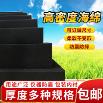 Black High Density Blasting Reinforced Sponge Sheet Large Foam Foam Board Industrial Foaming Hard Sea Cotton Pad Packaging Material
