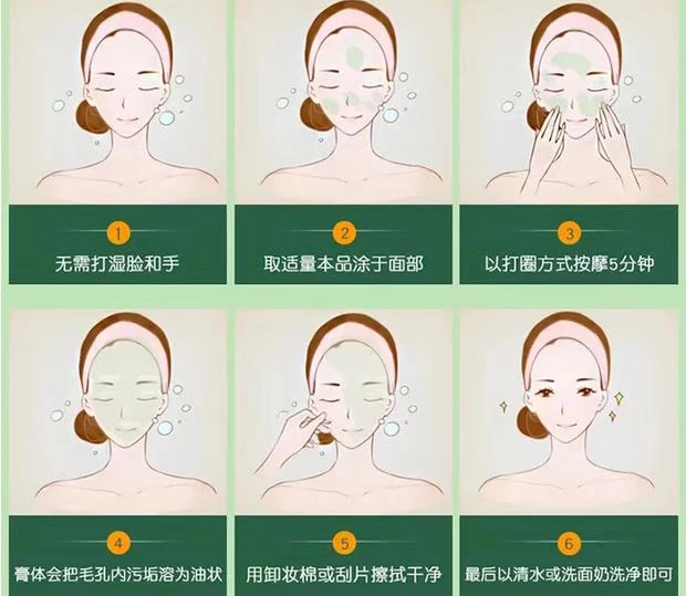 Chính thức xác thực nuôi dưỡng trẻ hóa da mặt độc tố massage mặt kem kem làm sạch sâu lỗ chân lông