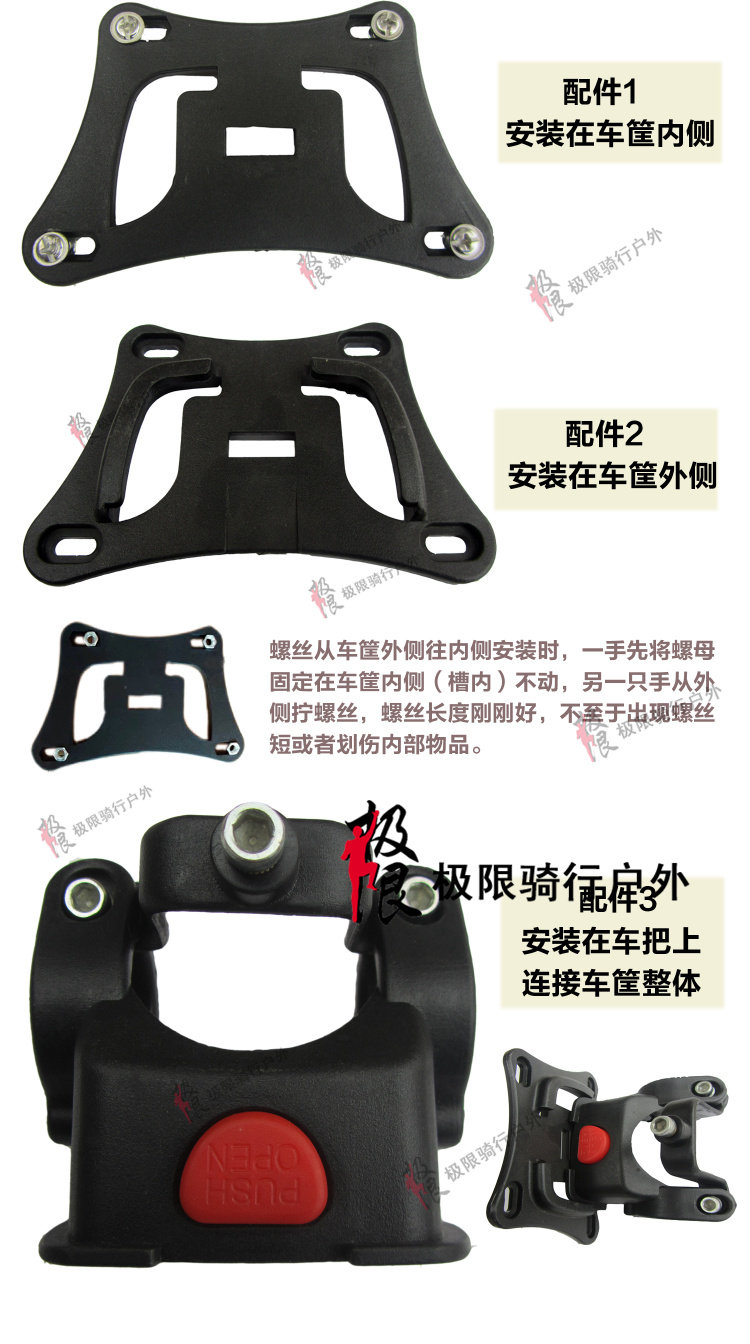 Panier pour vélo en métal - Ref 2257511 Image 14