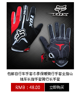 Panier pour vélo en métal - Ref 2257511 Image 9