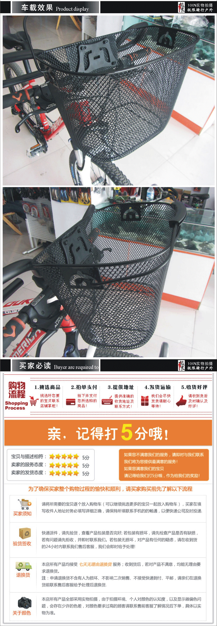 Panier pour vélo en métal - Ref 2257823 Image 17