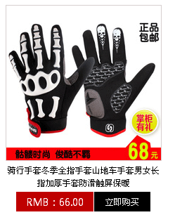 Panier pour vélo en métal - Ref 2257511 Image 11