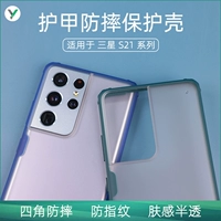 微机分 Samsung, матовый совместимый чехол для телефона, S22, S21, S21, защита при падении