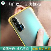 XYZONE boundless shell for Huawei Mate30 Pro glory 20 20X 5g