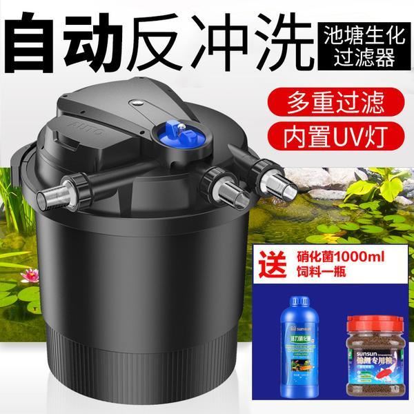 2021 New Fish Pool Filter Large Fish Tank Filter Barrel Brocade Carp Pool Purifier Pool Cycle Equipment Filtration