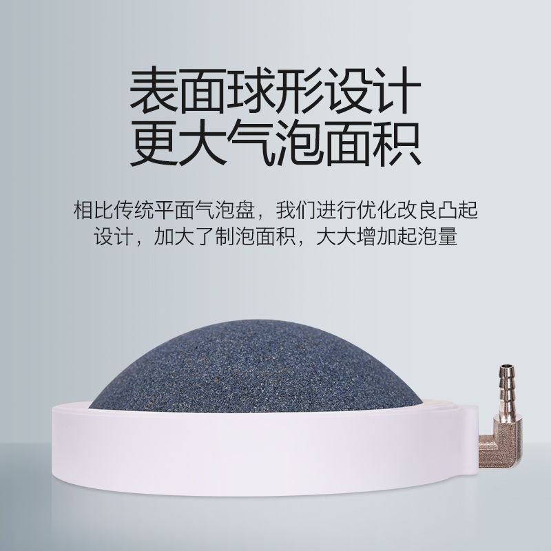 2021 New Fish Tank Nanobubble Pan Oxygen Stone Refiner Gas Cake Nano Oxygenation Pump Accessories Sand Pan Gas Pan