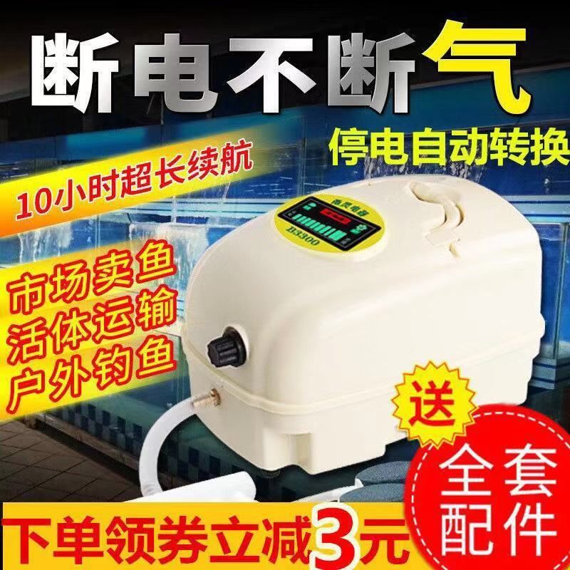 2021 New Yong Ling Oxygen Pump Charging Oxygen Pump Axygen Pump Axygen Pump Hydroxygen Pump Hydrogen Pump Hydrogen Power for Sale Fish Oxygen Pump