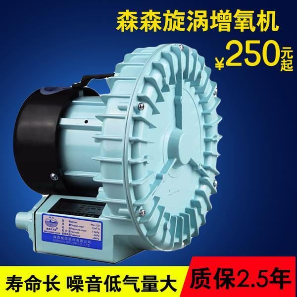 2021 New Fishing Kiosk] Swirl-Style Aerator Fish Pond Seafood Vat Hotel Sells Fish Oxygen Pump High Power