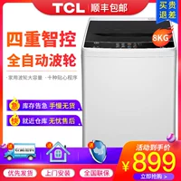 Máy giặt TCL nhà tự động sóng 8 kg rửa giải một cửa hàng hàng đầu chính thức XQB80-J100 máy giặt lg 9kg