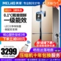 Meiling chéo tủ lạnh Hộ gia đình Athena bốn cửa mở cấp độ chuyển đổi tần số làm mát bằng không khí lạnh đông lạnh 452L - Tủ lạnh tủ lạnh samsung 380l