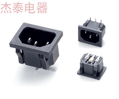 C14 card power plug Causing fixed plug small electric appliance mounting plug burning water jug power head