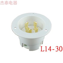 LK-6431FI NEMA L14-30P flange plug medical equipment power plug embedded PDU plug
