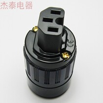 Audio Connector gilded European gauge Audio grade power socket Audio power amplifier female head C15R