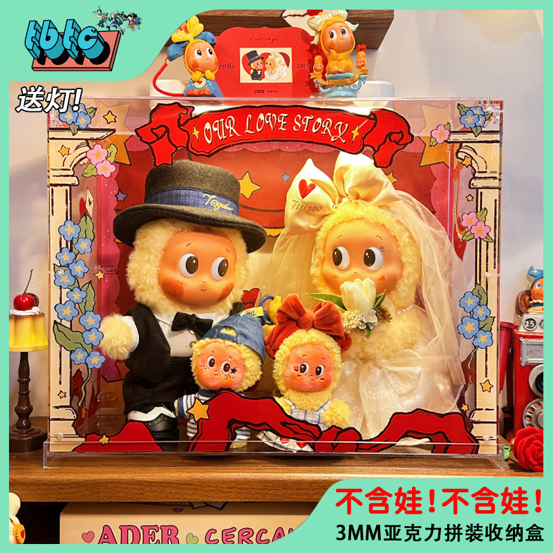 Little Cannon Treasure House Star Man Heart-Pounding Star Series Figure Three-Dimensional Display Dustproof Transparent Acrylic Storage Box Little Cannon Treasure House Star Man Heart-Pounding Star Series Figure Three-Dimensional Display Dustproof Transparent Acrylic Storage Box