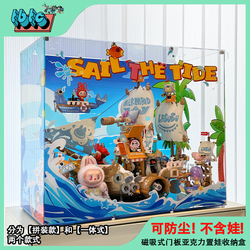 Mini Cannon Treasure Vault Searching for Mermaids Series Building Block Ship Acrylic Universal Scene Storage Display Box Mini Cannon Treasure Vault Searching for Mermaids Series Building Block Ship Acrylic Universal Scene Storage Display Box