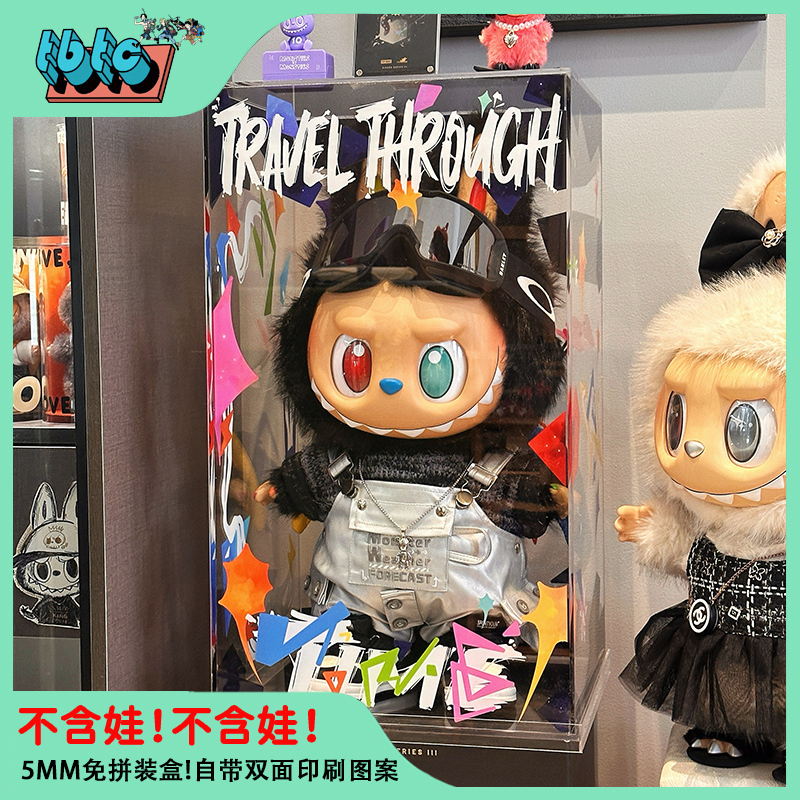 Zimomo 10Th Anniversary All-In-One No-Assembly Storage Display Stand Acrylic Trendy Toy Display Ornament