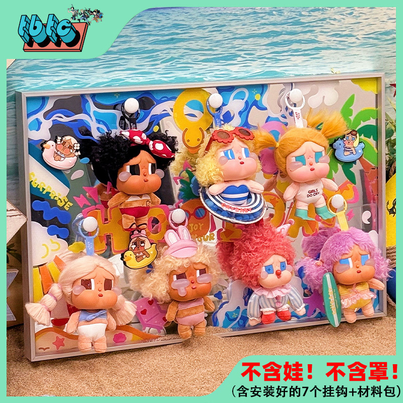 Little Cannon Treasure House Crybaby Vacation Series Vinyl Cute Dollhouse Decoration Storage Dollhouse Blind Box Decoration 3D Painting