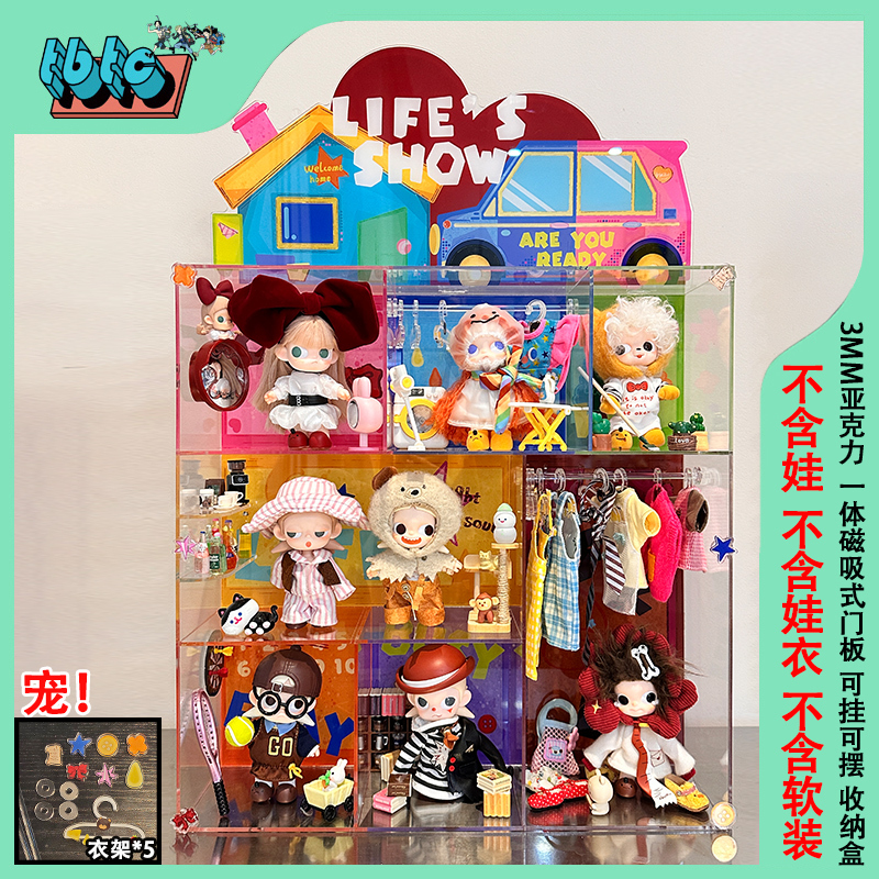 Miniature Treasure Storage Box Compatible with Mini Zsiga 1/8 Doll Storage Decoration Home Acrylic Villa Storage Miniature Treasure Storage Box Compatible with Mini Zsiga 1/8 Doll Storage Decoration Home Acrylic Villa Storage