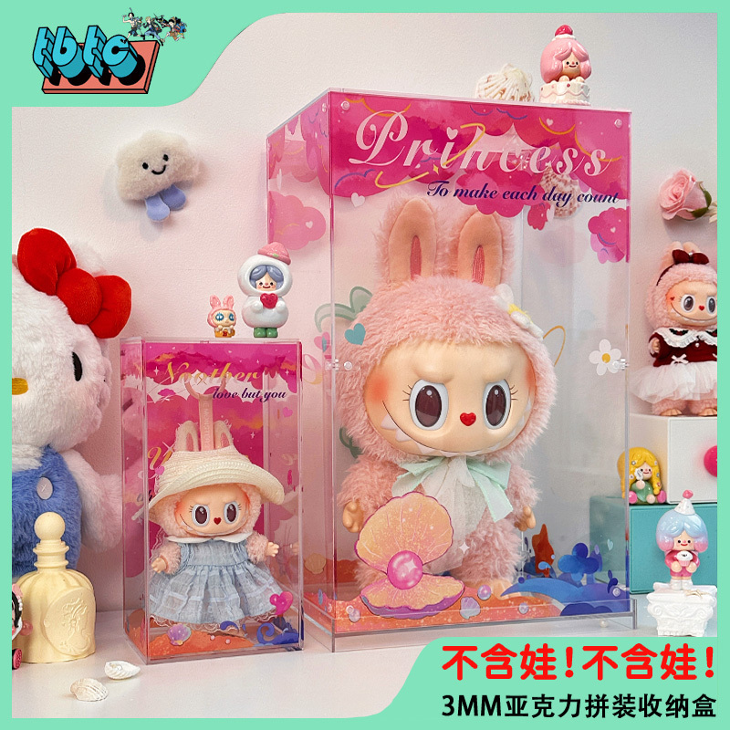 Mokoko Storage and Display Box, Transparent Dust-Proof Acrylic Trendy Toy Display Box