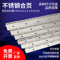 Lengthened and thickened 304 iron 201 316 stainless steel long row hinge long gold row hinge piano hinge cabinet door