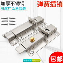 Stainless steel spring latch Bathroom door buckle door bolt Security door latch Door latch lock door and window wooden door simple