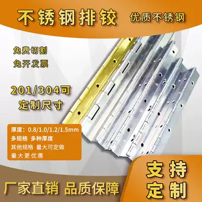 Foot 2 meters long 304 long hinge iron 316 stainless steel long row hinge chain long gold row hinge piano hinge cabinet door