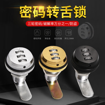 Cabinet door lock Iron file cabinet lock core Newspaper box lock Drawer lock Change locker lock File password turn tongue lock