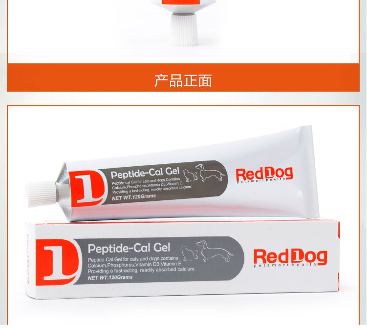 RedDog Red Dog Peptide Canxi Cream Cat Dog Dinh dưỡng Canxi Canxi Kem Canxi Tăng cường Sản phẩm cho Sức khỏe Cơ thể 120g sữa cho chó con