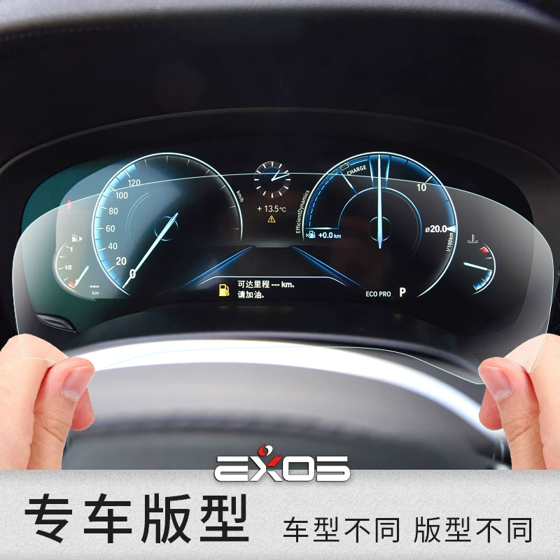 [专用长城魏派WEY摩卡VV5仪表膜VV7导航钢化膜vv6改装漆面保护贴膜]