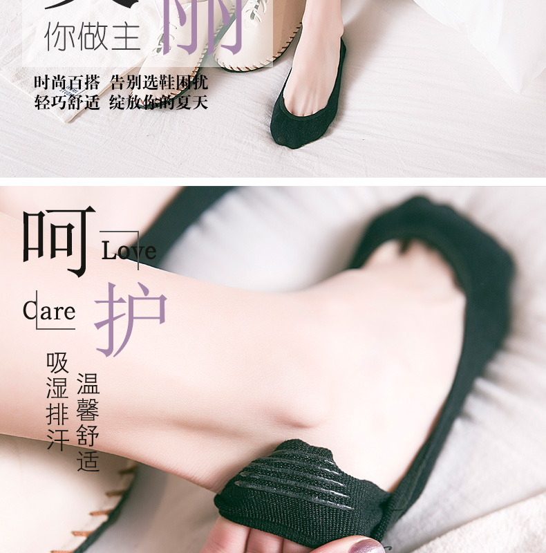 Chaussettes - collants doux - Ref 772008 Image 12