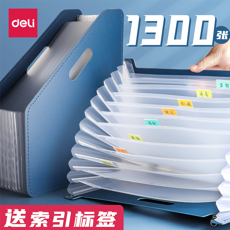 Powerful vertical multi-card bag test paper desktop storage and finishing artifact large-capacity multi-layer folder students with classification multi-functional telescopic organ clip high school student paper storage bag information book