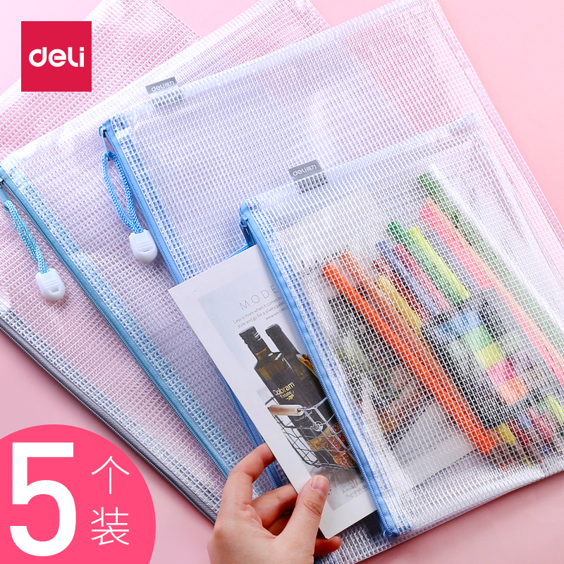 Deli a4 transparent document bag Notes exam grid zipper Subject classification Pregnant woman data file bag Waterproof plastic paper book storage bag a5 Student pen bag Cute primary school trumpet